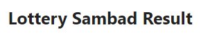 Lottery Sambad Today Nagaland State Result 1 PM, 6 PM & 8 PM